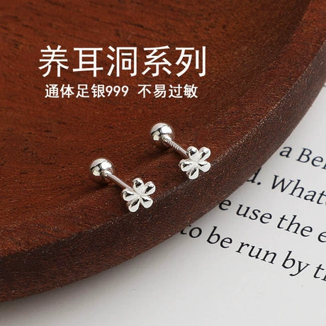 足银999纯银韩版简约花朵耳钉睡觉免摘耳骨钉螺丝耳针养耳洞耳饰