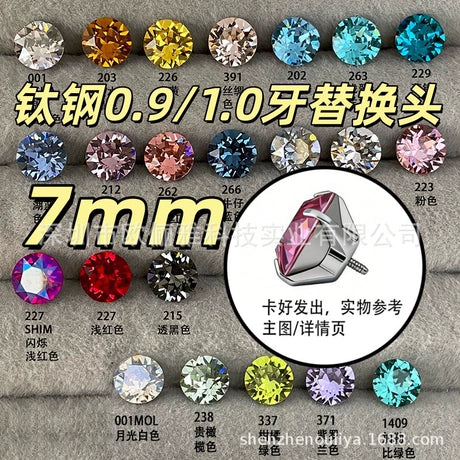 钛钢0.9牙钻头1.0牙7mm华子饰品头内螺旋穿刺耳钉百搭高级感轻奢