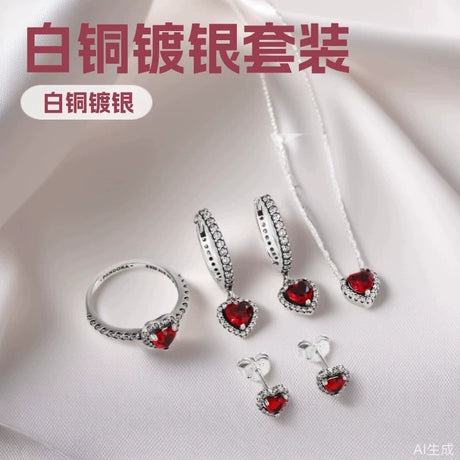 小潘白铜镀银崇高的心项链手链戒指耳钉耳环闪耀套装跨境外贸热卖